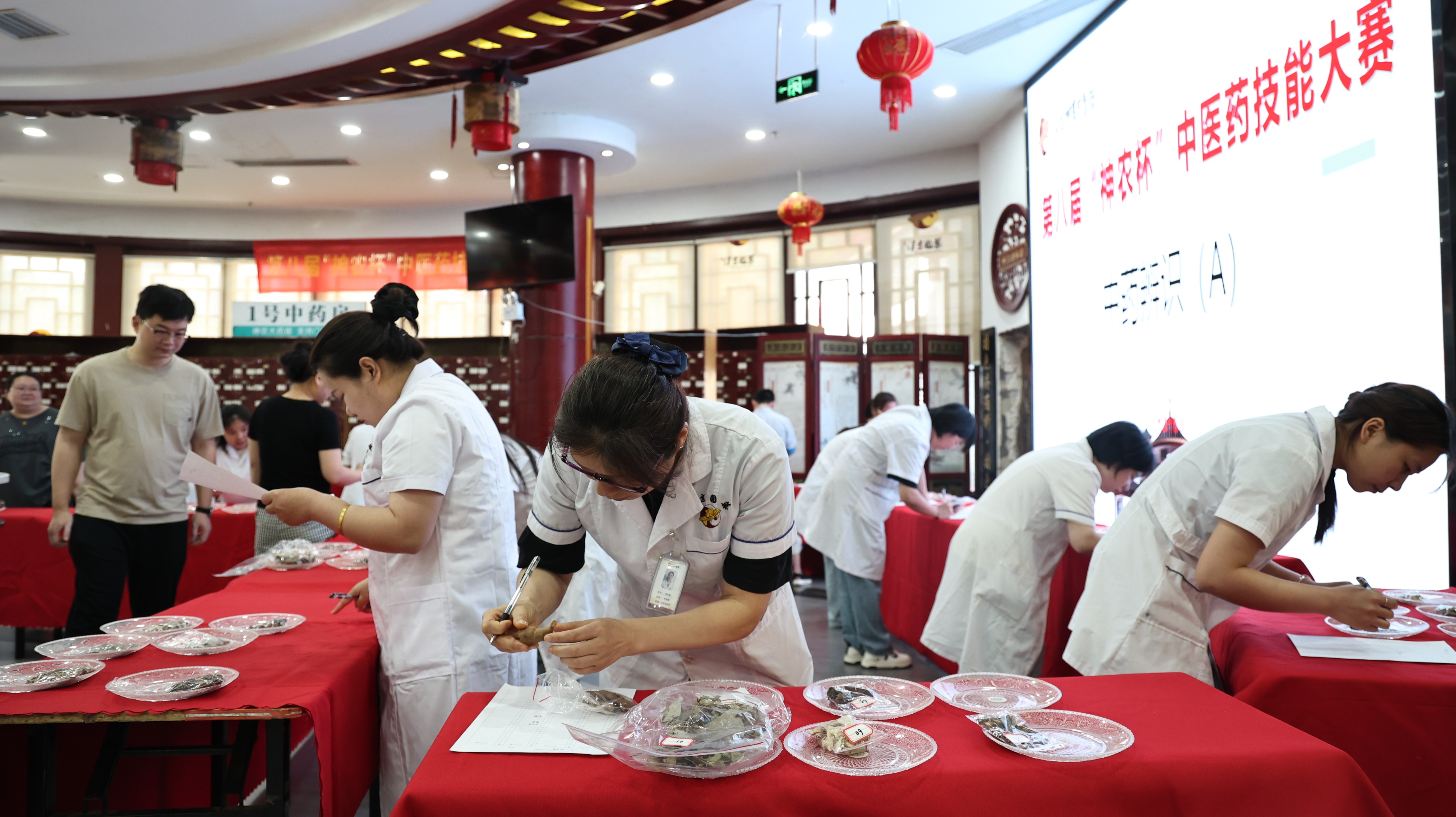 神農中醫館