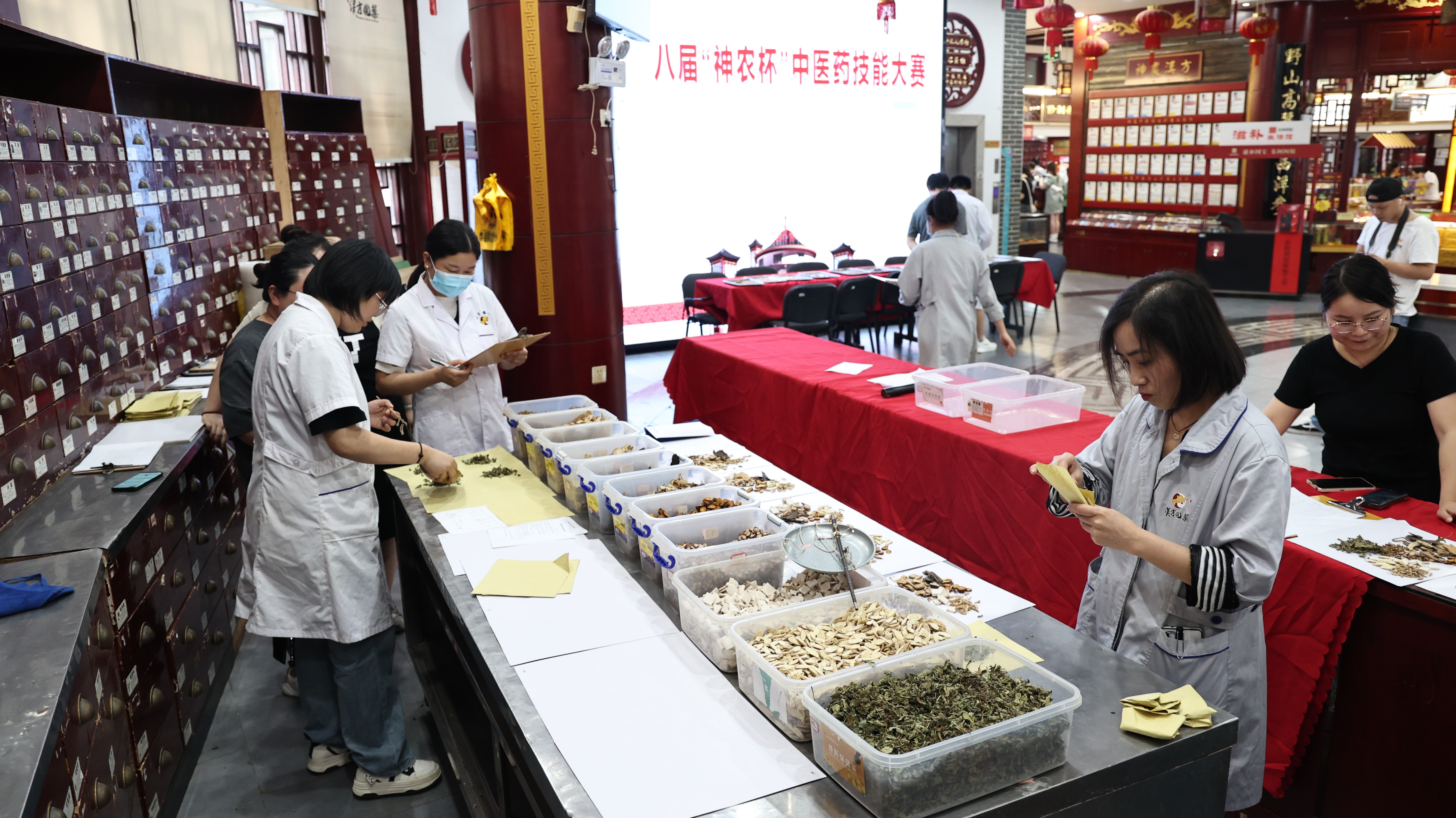 神農中醫館