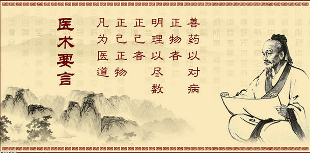 神農中醫館